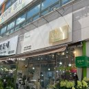 오월애 | 대전 둔산동 꽃집 가성비 좋은 오월애 플라워 꽃바구니 선물 후기