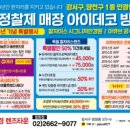 칼안경 이미지