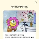 신일농장 | 익숙한 것의 소중함(~3월 18일)