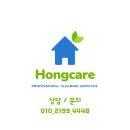 [부산/남구] 코코아짐 경성대점 헬스장 유리, 거울 청소 :: 자동문이 없어졌어요!!