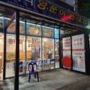 바다양푼이동태탕&찜 이미지