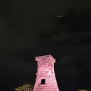 신문왕릉 화장실 | 경주펜션 아눅스테이 리얼후기 | 친구들 함께 독채펜션