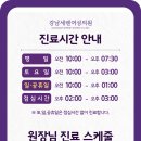 강남세렌여성의원 네이버블로그