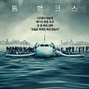 허드슨영어학원 이미지