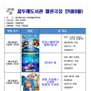 꿈두레도서관 이미지