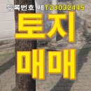 경남우리공인중개사사무소 이미지