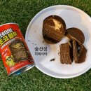 GS25 도통부영점 | 포테이토 초코블럭 GS25 신상과자