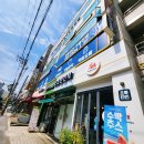 도앤다한의원 이미지