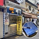 종로 서촌 사주 잘 보는 곳 추천 연사주 후기
