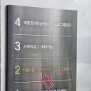 대봉2동주민센터 이미지