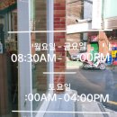 와플칸신당점