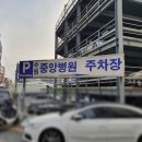 수원중앙병원 이미지