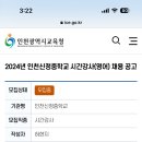 인천신정중학교 이미지