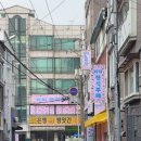 세상에이런일이한식뷔페 이미지