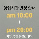 철산동 안경집 이미지