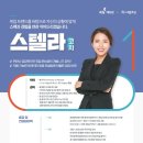 LS학원