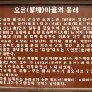 큰나루