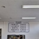 몬스터 돈가스 뼈칼국수