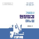 대전지방국토관리청 이미지
