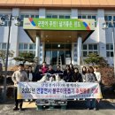 광전리경로당 네이버블로그