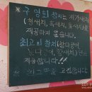 구로-구로-구로-1580 이미지