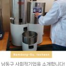 (사)공정무역인천광장