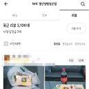 BHC치킨옥산점 이미지