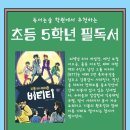 비티티(BTT)