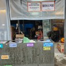 글램핑장 입구 이미지