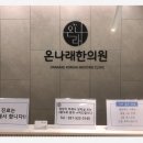 신사드림약국 이미지