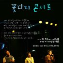 꽃다지 앞 이미지