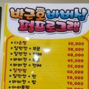 잘하는이발 이미지
