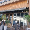 율량동 우동 맛집, 타다시 제면소 솔직후기