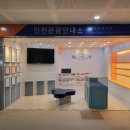 인천항 국제여객터미널 관광안내소 | 인천항 국제여객터미널 관광안내소