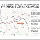 지하철 동대구역 이미지