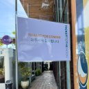 짱구 커스텀 | 발리 짱구 티켓투더문 | 백팩 가방 15L 구매 후기 6L 25L 가격