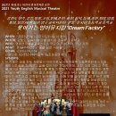 화천유치원 이미지