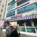 겨울 제철 대방어 회 맛집 망원역 우리바다수산 내돈내산 가격 후기
