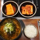 본말감자탕 신정네거리역점 이미지