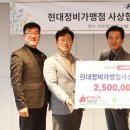 현대정비부산협동조합