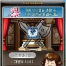 뽑기마스터 이미지