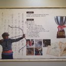 영집궁시박물관 이미지