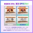라인3차A | [강남 문신 제거] 수면 마취 아이라인 문신제거 3차 후기