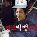 춈 이미지