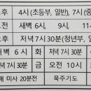 만수1동-6 이미지