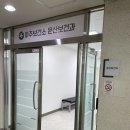 파주보건소 문산보건과 이미지