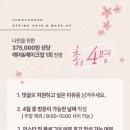 헤어메세지 이미지