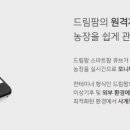 ㈜팜큐브 이미지