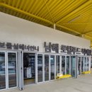 바다푸드마트 - 여수시 학동2길 11 | 바다푸드마트
