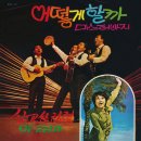 마음이 봉봉 이미지